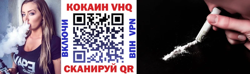 Наркотические вещества Циолковский APVP  Мефедрон  Гашиш  Кокаин 