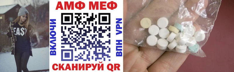 Амфетамин Premium  наркота  Циолковский 