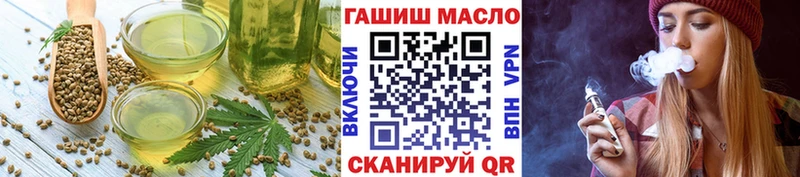 Печенье с ТГК конопля  Циолковский 
