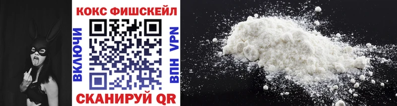 Cocaine Эквадор  Циолковский 
