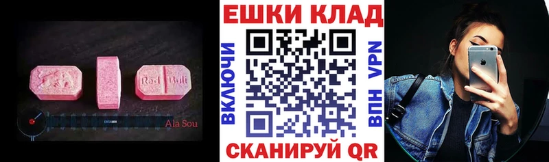 Ecstasy louis Vuitton  Циолковский 
