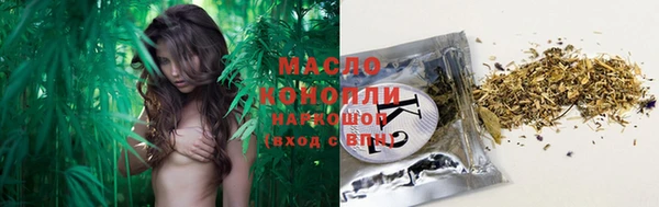 спиды Кинешма