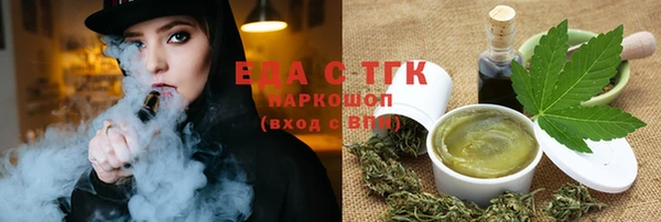 спиды Кинешма