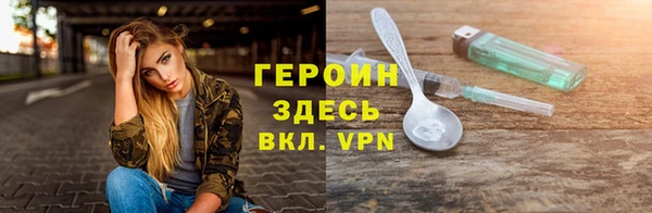 спайс Киренск