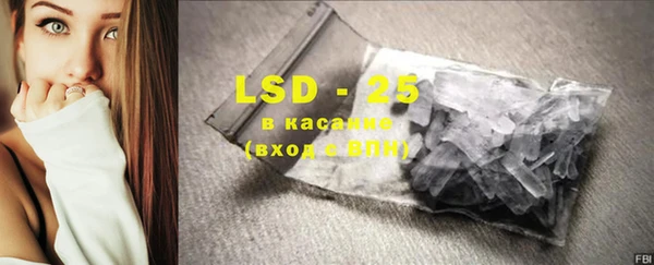 спиды Кинешма