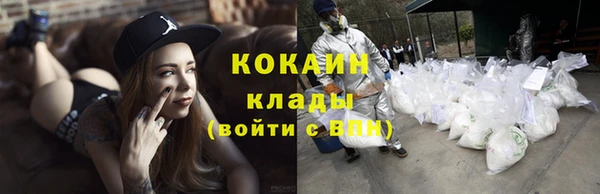спиды Кинешма