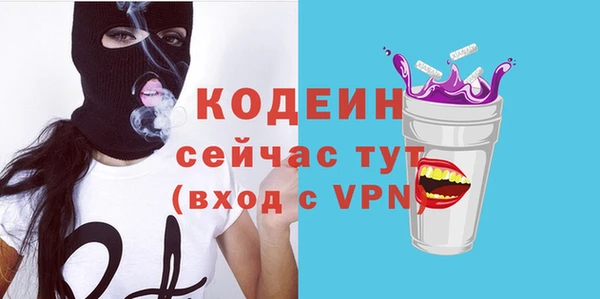 спиды Кинешма