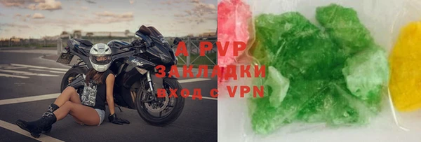 спайс Киренск