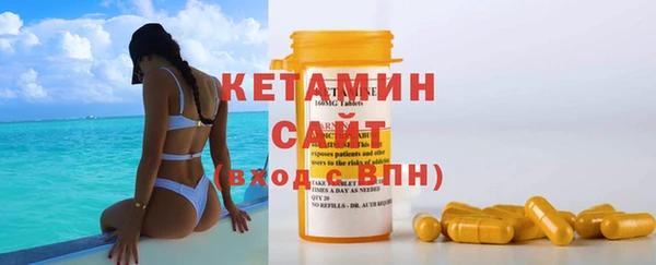спиды Кинешма
