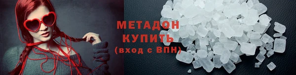 спиды Кинешма