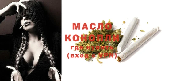 спиды Кинешма