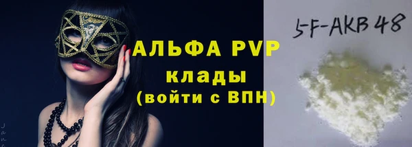 спиды Кинешма