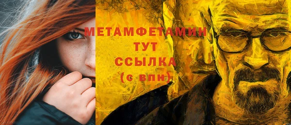 спиды Кинешма