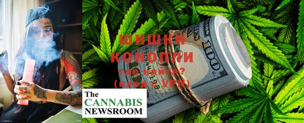 спиды Кинешма