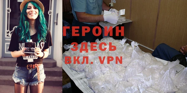 спиды Кинешма