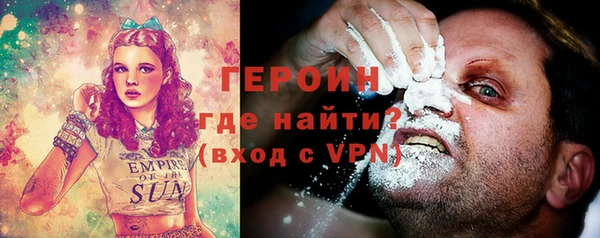 спайс Киренск