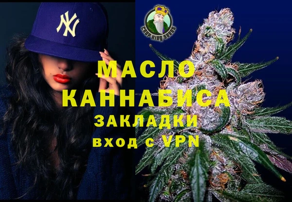 спиды Кинешма