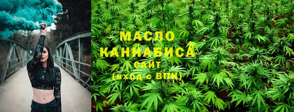 спиды Кинешма