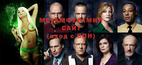 спиды Кинешма