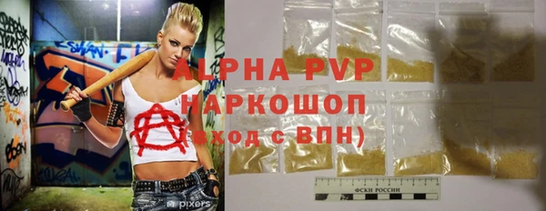 спайс Киренск