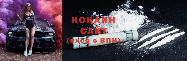 спиды Кинешма