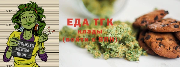 спиды Кинешма