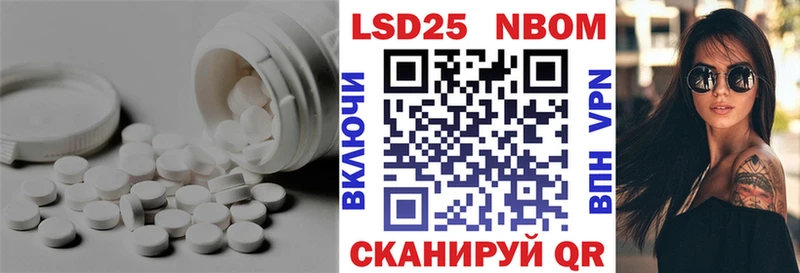 Лсд 25 экстази ecstasy  Циолковский 