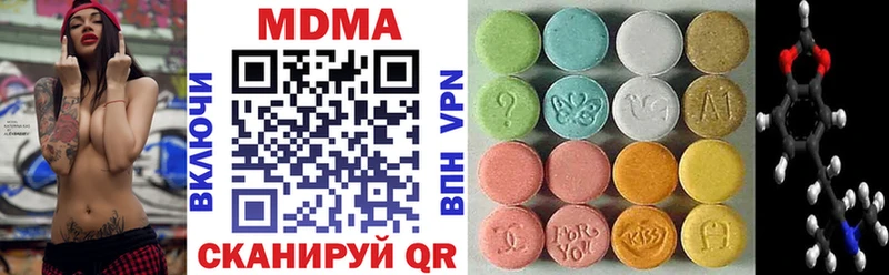 МДМА кристаллы  хочу   Циолковский 