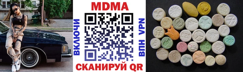MDMA Molly Циолковский