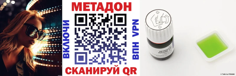 даркнет сайт  Циолковский  Метадон кристалл 