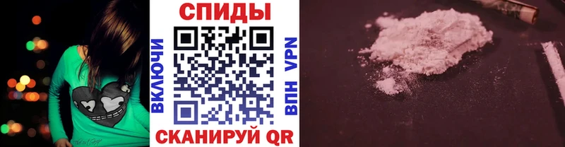 Метамфетамин Methamphetamine  нарко площадка Telegram  Циолковский  KRAKEN ТОР 