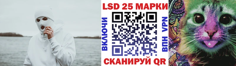 Марки 25I-NBOMe 1,8мг  как найти   Циолковский 