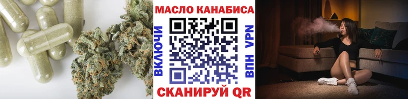 даркнет сайт  Циолковский  Дистиллят ТГК гашишное масло 